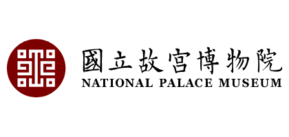 國立故宮博物院