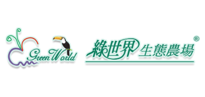 綠世界生態農場